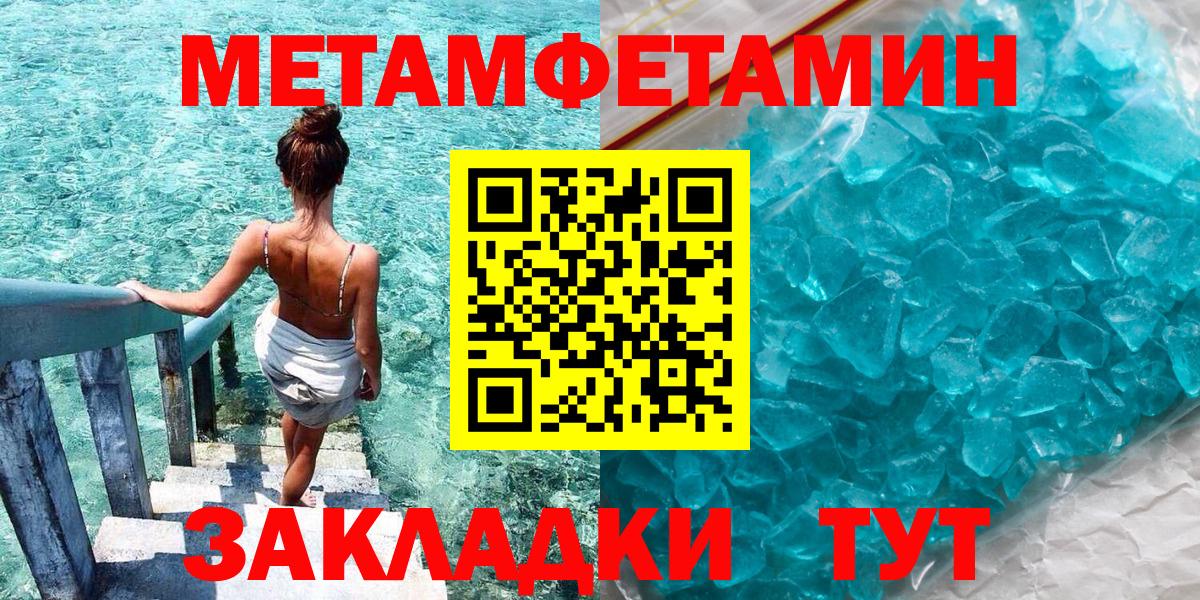 АМФЕТАМИН 97%  Амфетамин  Сосновый Бор  Вход с VPN 