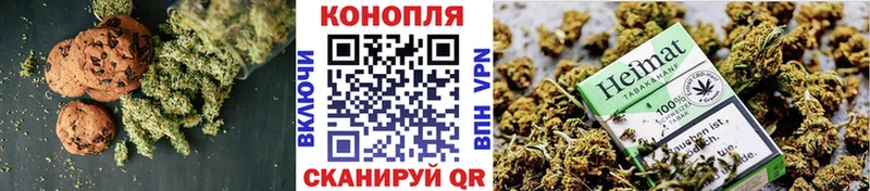 Печенье с ТГК конопля  дарнет шоп  Сосновый Бор 