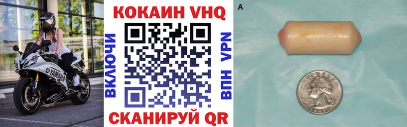 купить Сосновый Бор kraken ТОР Кокаин 98%