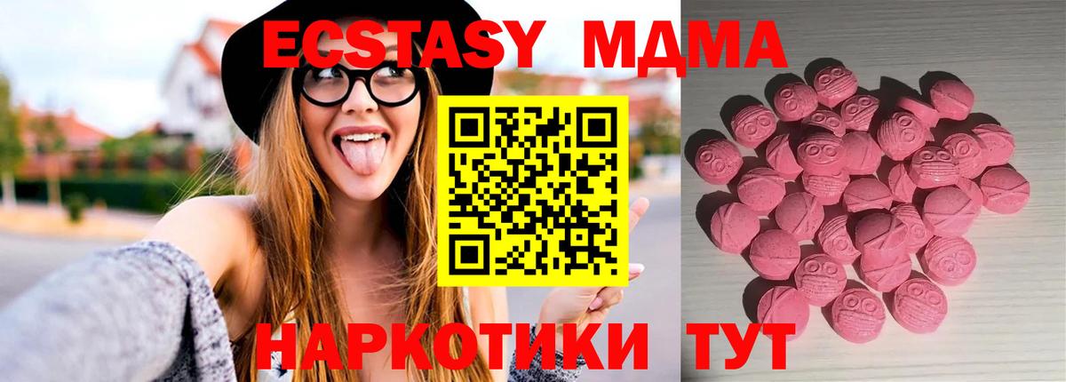 ЭКСТАЗИ круглые Сосновый Бор