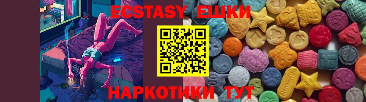 Ecstasy  где можно купить наркотик  Экстази mix  Сосновый Бор  Экстази ешки  Вход с VPN 