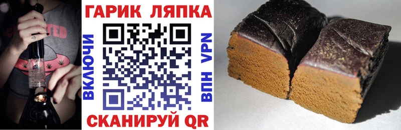 ГАШИШ 40% ТГК  дарк нет какой сайт  Сосновый Бор 