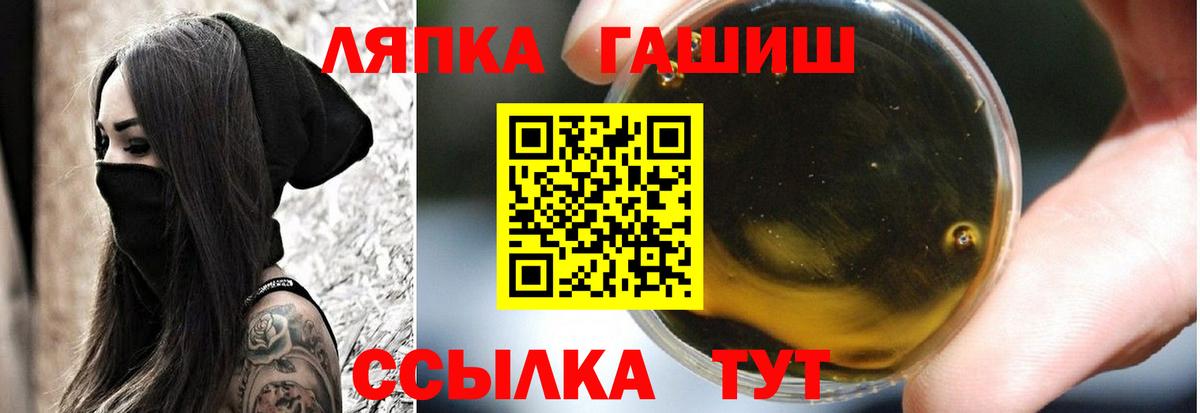 ГАШ Premium Сосновый Бор