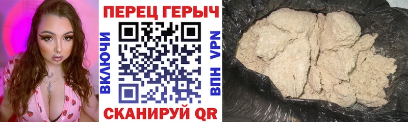 ГЕРОИН белый  Сосновый Бор 