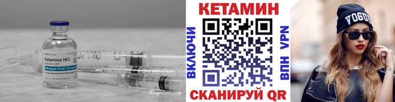 KRAKEN рабочий сайт  наркошоп  Сосновый Бор  КЕТАМИН ketamine 