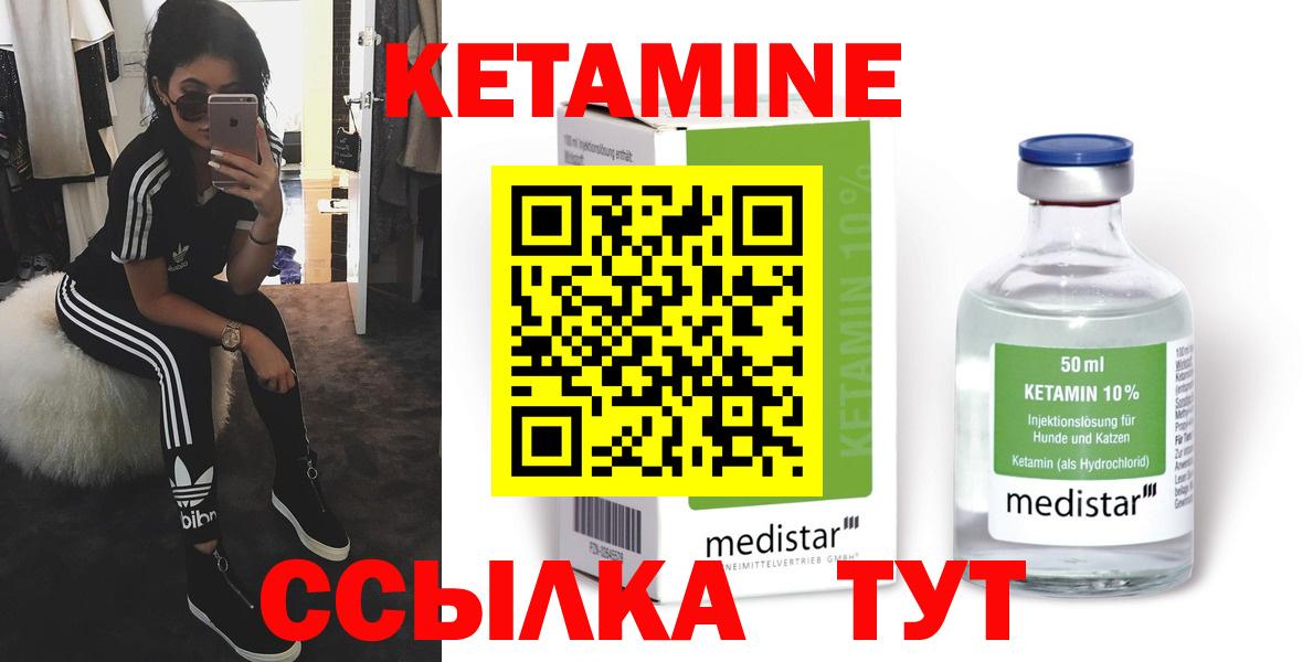 мориарти телеграм  КЕТАМИН ketamine  Вход с VPN  Сосновый Бор 