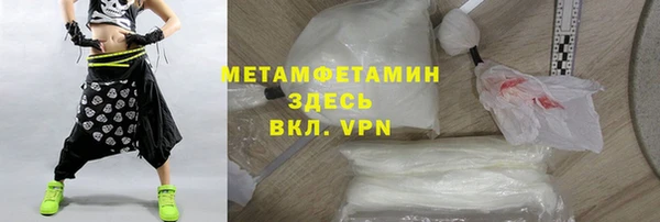 мефедрон мука Переславль-Залесский