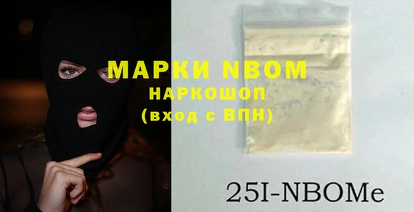 хмурый Алексеевка