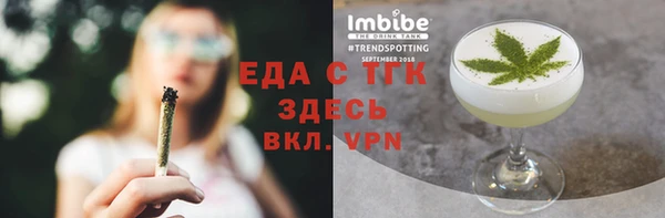 мефедрон мука Переславль-Залесский