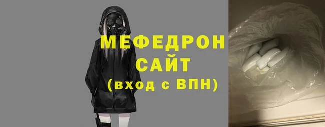 кокаин Покров
