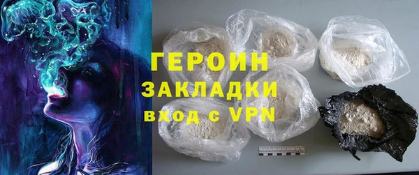 ALPHA-PVP Пестово
