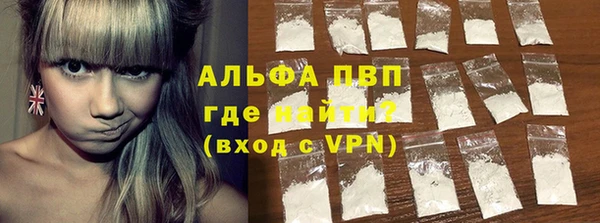 ALPHA-PVP Пестово