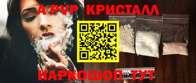 мдма Гагарин