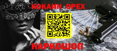 твердый Гай