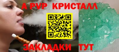 мдма Гагарин