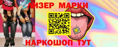 прущий лед Гатчина