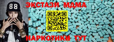 мдма Гагарин