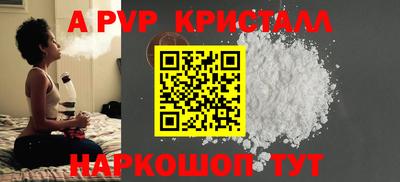 прущий лед Гатчина
