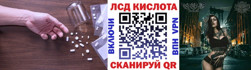 MEGA tor  наркота  Сосновый Бор  Лсд 25 экстази ecstasy 