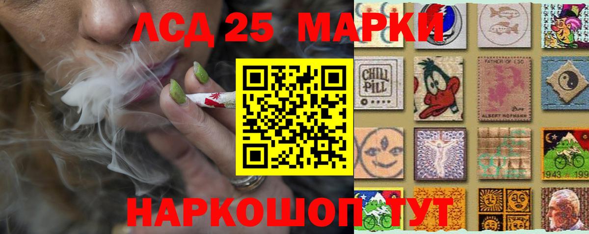 ЛСД экстази кислота  Вход с VPN  Сосновый Бор 