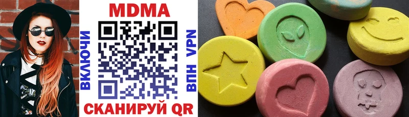 MDMA crystal  Сосновый Бор 