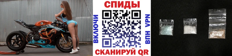 Метамфетамин винт  Сосновый Бор 