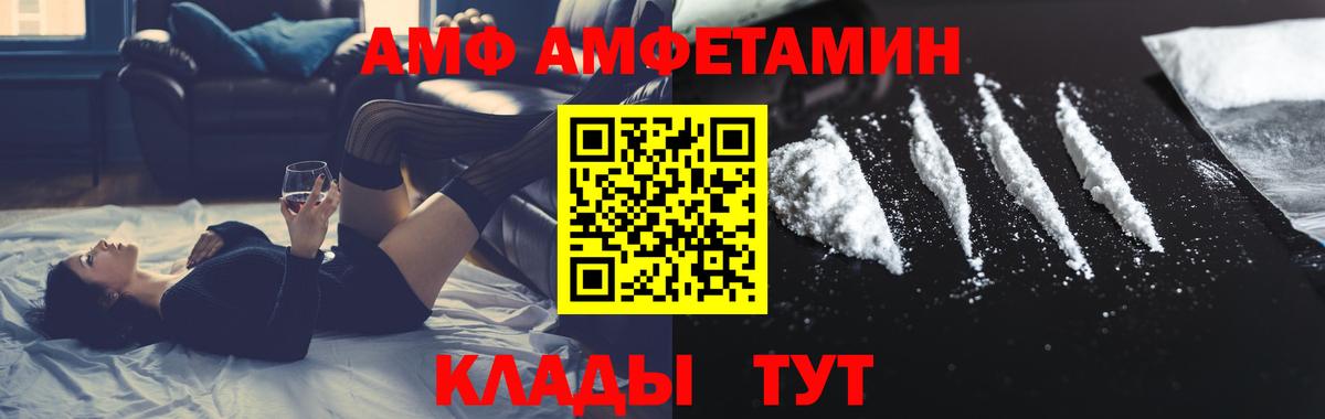 Первитин витя Сосновый Бор