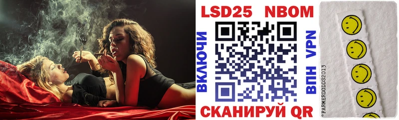 купить Сосновый Бор Марки NBOMe 1,8мг