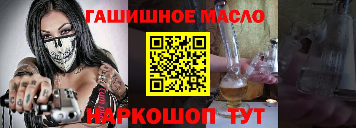 закладки  Дистиллят ТГК Wax  Вход с VPN  Сосновый Бор 